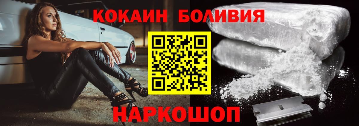 Кокаин FishScale  COCAIN Эквадор  сколько стоит  КОКАИН  Учалы  Вход с VPN 