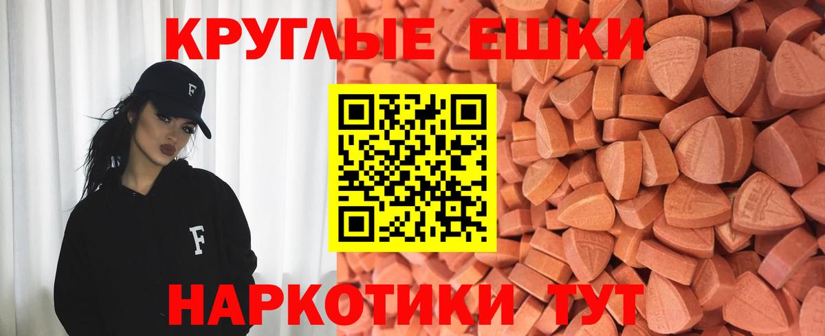 Ecstasy MDMA  Ecstasy диски    ссылки  Вход с VPN  Учалы 