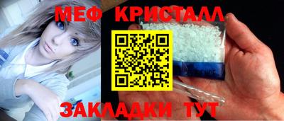 spice Можайск