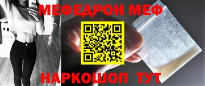 spice Можайск