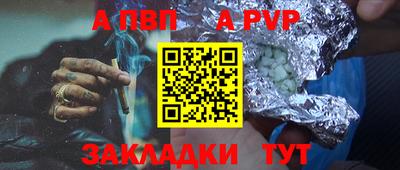 гашишное масло Моздок
