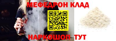 гашишное масло Моздок