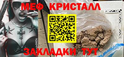 гашишное масло Моздок