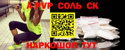 гашишное масло Моздок