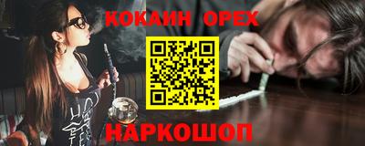 мефедрон VHQ Можга