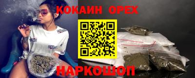 мефедрон VHQ Можга