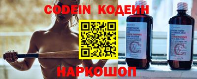 spice Можайск