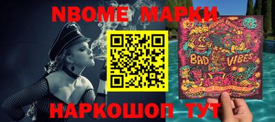 мефедрон VHQ Можга