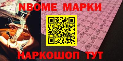 гашишное масло Моздок