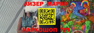 гашишное масло Моздок
