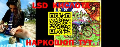 spice Можайск