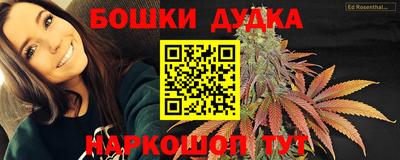 гашишное масло Моздок