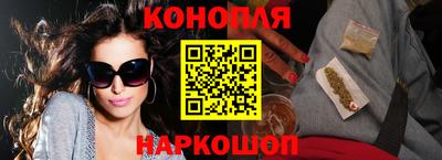 гашишное масло Моздок