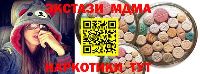 мефедрон VHQ Можга