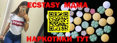 гашишное масло Моздок