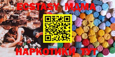 мефедрон VHQ Можга