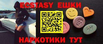мефедрон VHQ Можга