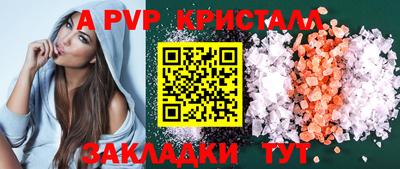 мефедрон VHQ Можга