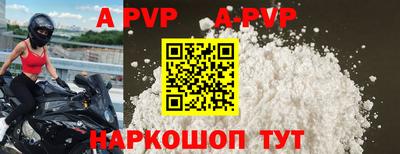 spice Можайск
