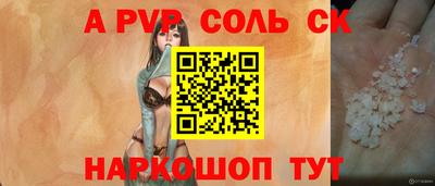 гашишное масло Моздок