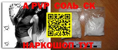 spice Можайск
