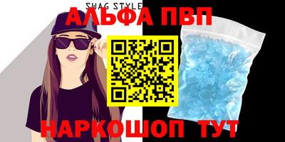 spice Можайск