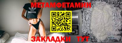 мефедрон VHQ Можга
