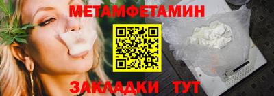 мефедрон VHQ Можга