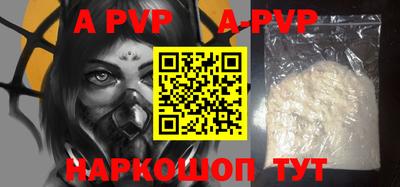 мефедрон VHQ Можга