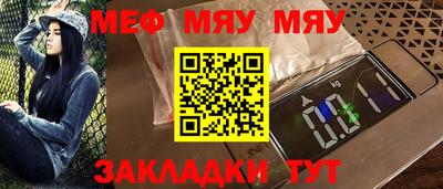 мефедрон VHQ Можга