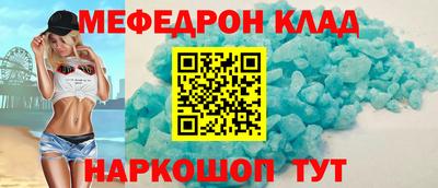 гашишное масло Моздок