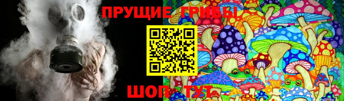 Учалы  Галлюциногенные грибы ЛСД  Вход с VPN  Галлюциногенные грибы MAGIC MUSHROOMS 
