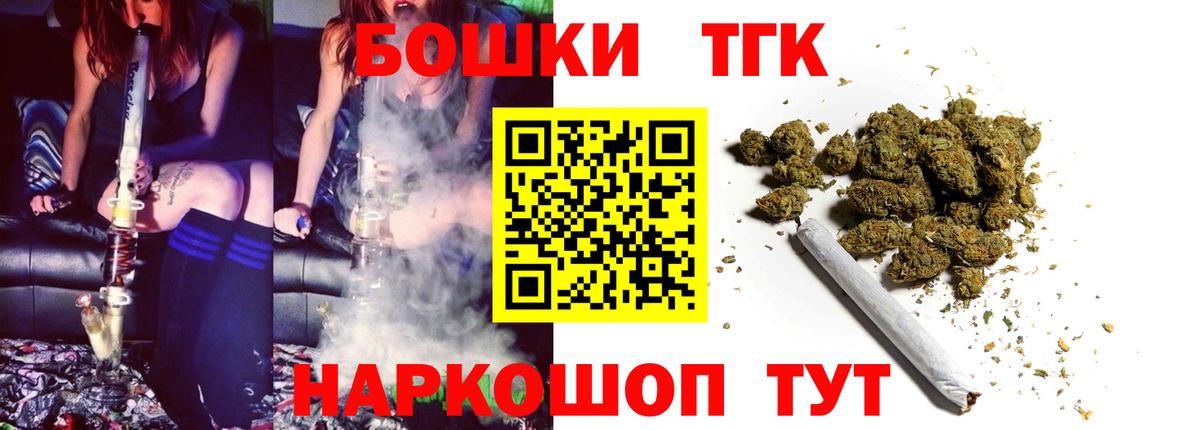 Бошки марихуана план  Вход с VPN  МАРИХУАНА марихуана  Каннабис сатива  Учалы 